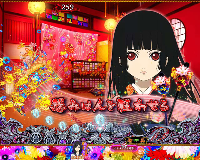 2.3.1 リーチ前予告・信頼度画像