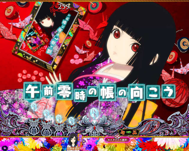 2.3.1 リーチ前予告・信頼度画像