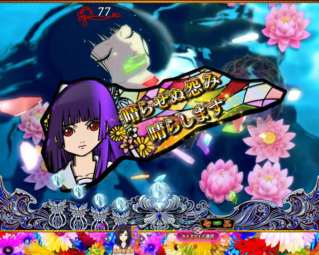 2.3.1 リーチ前予告・信頼度画像