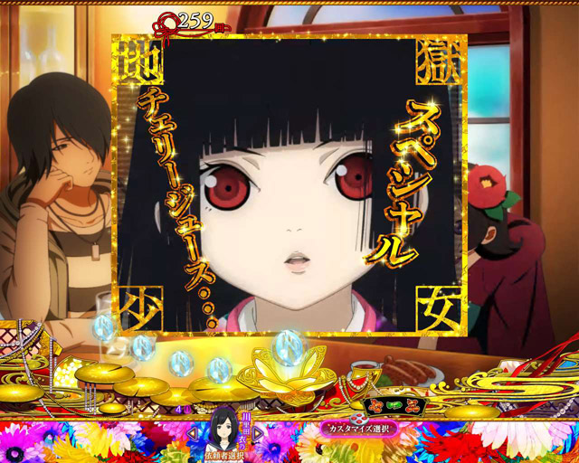 2.3.1 リーチ前予告・信頼度画像