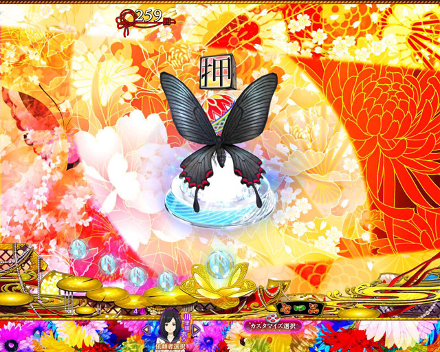 2.3.1 リーチ前予告・信頼度画像