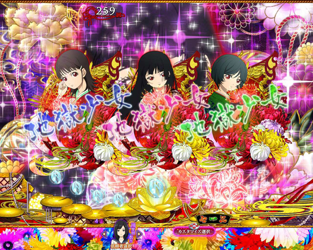 2.3.1 リーチ前予告・信頼度画像