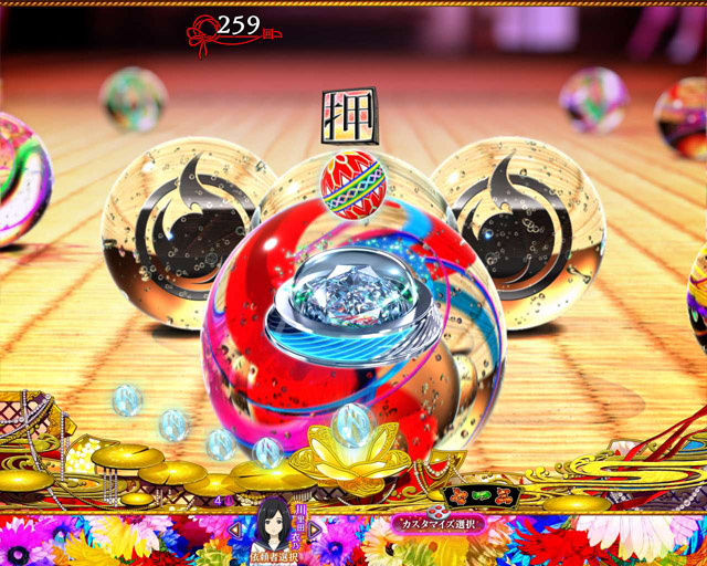 2.3.1 リーチ前予告・信頼度画像