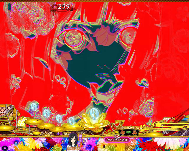 2.3.1 リーチ前予告・信頼度画像