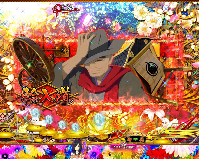 2.3.1 リーチ前予告・信頼度画像
