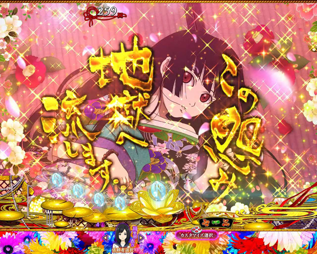 2.3.1 リーチ前予告・信頼度画像