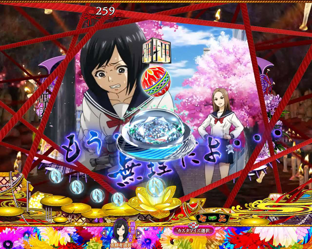 2.3.1 リーチ前予告・信頼度画像