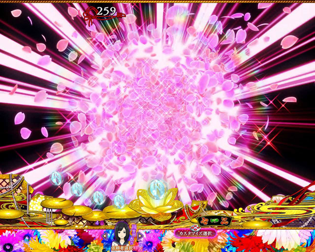 2.3.1 リーチ前予告・信頼度画像