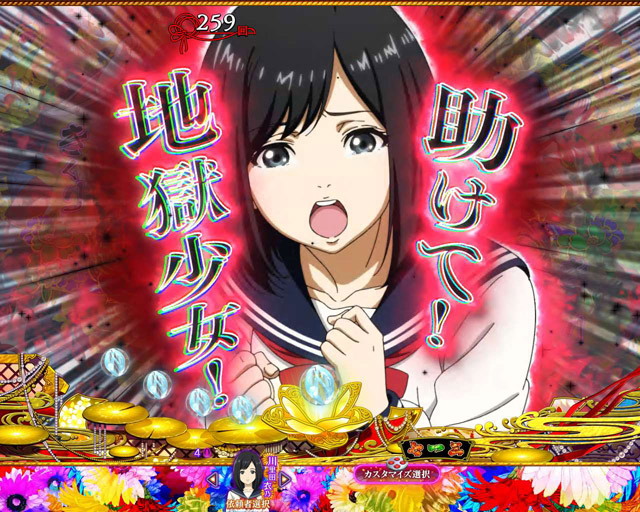 2.4.1 リーチ後予告・信頼度画像