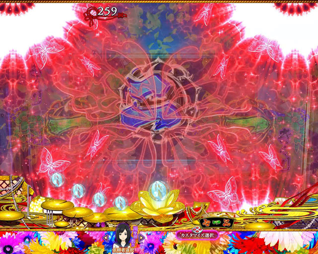 2.4.1 リーチ後予告・信頼度画像