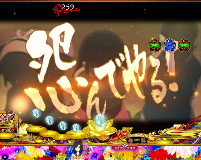 3.1.1 主要リーチ・信頼度画像