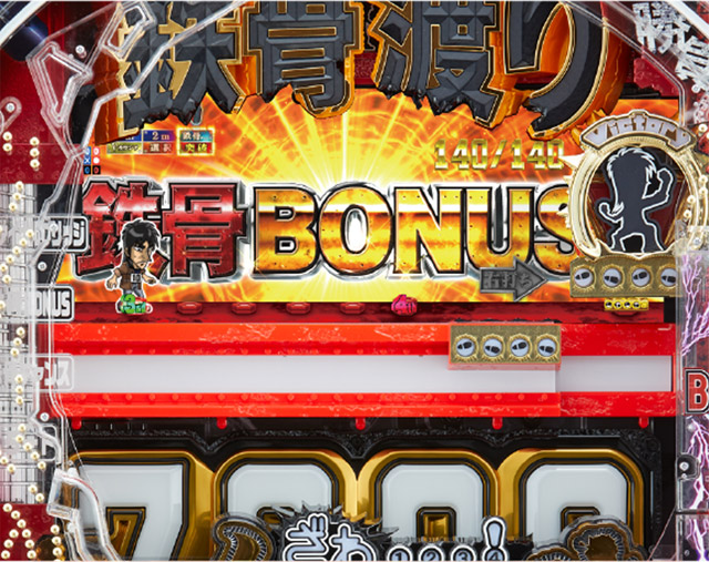 1.2.1 図解ゲームチャート画像