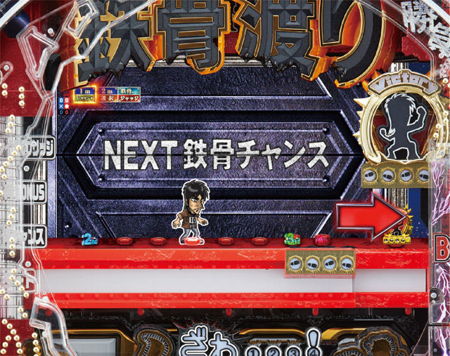 1.3.1 鉄骨サバイバル装置画像