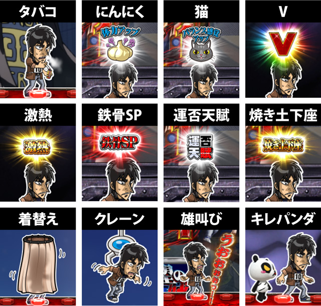 1.3.1 鉄骨サバイバル装置画像
