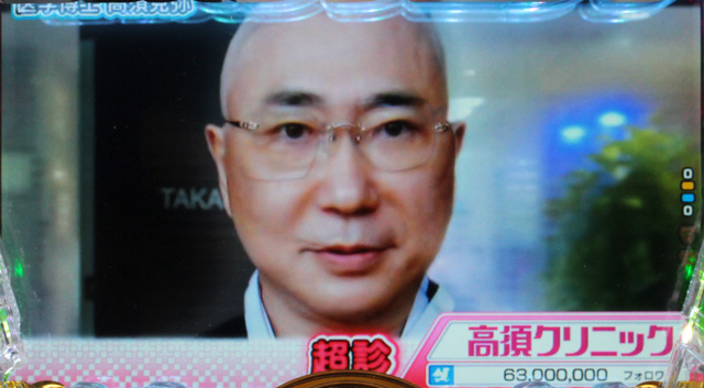 1.2.1 通常時・演出モード画像