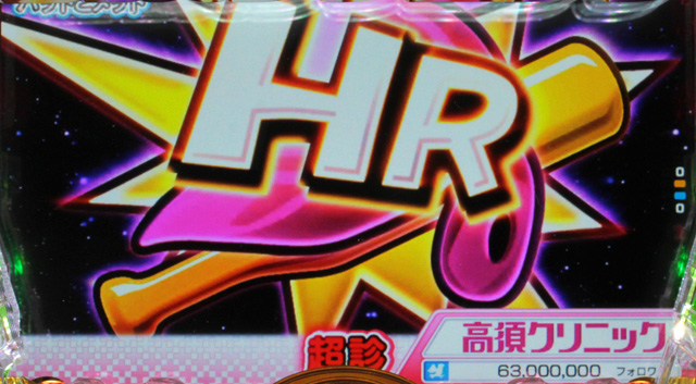 1.2.1 通常時・演出モード画像