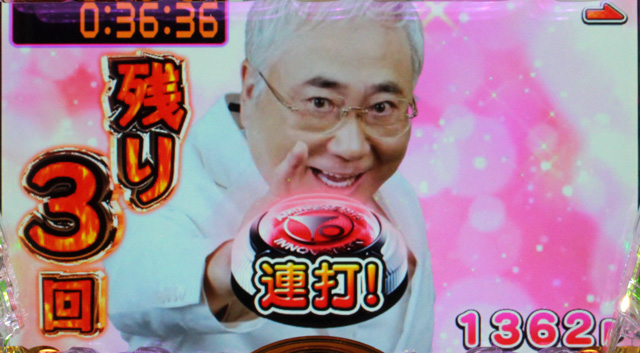 1.3.1 高須RUSH・演出モード画像