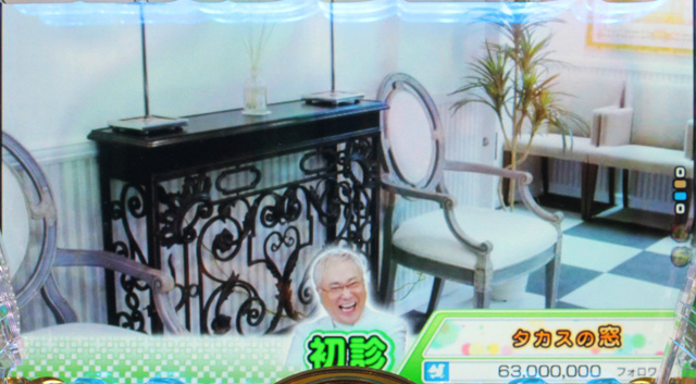 2.1.1 初診・主要演出信頼度画像