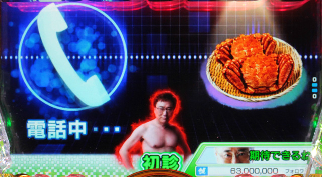 2.1.1 初診・主要演出信頼度画像
