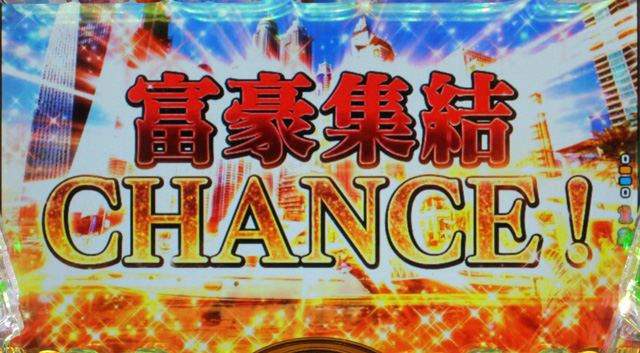 2.1.1 初診・主要演出信頼度画像