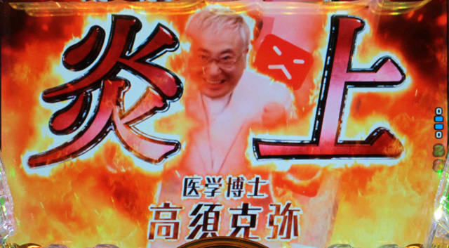2.1.1 初診・主要演出信頼度画像