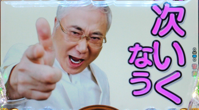 2.1.1 初診・主要演出信頼度画像