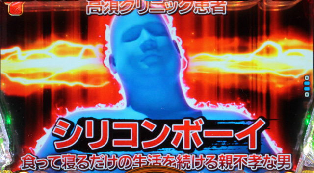 2.1.1 初診・主要演出信頼度画像