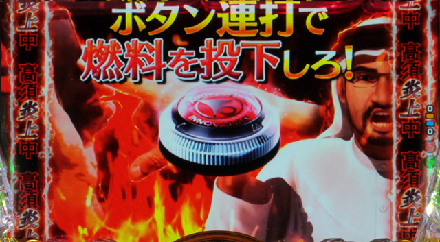 2.1.1 初診・主要演出信頼度画像