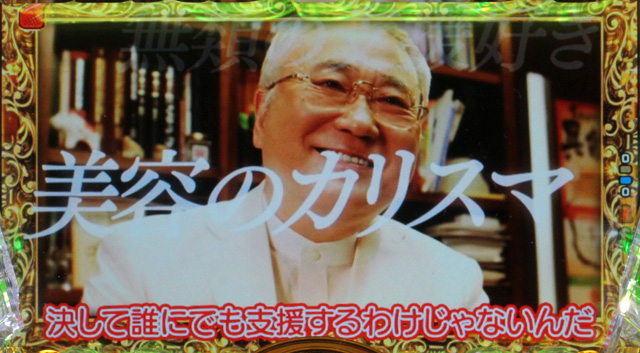 2.1.1 初診・主要演出信頼度画像