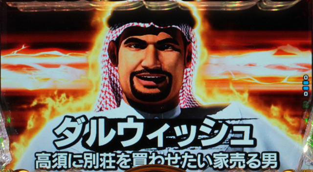 2.1.1 初診・主要演出信頼度画像