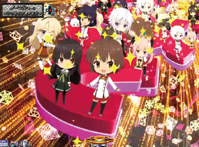 1.2.1 四大激熱演出・信頼度画像