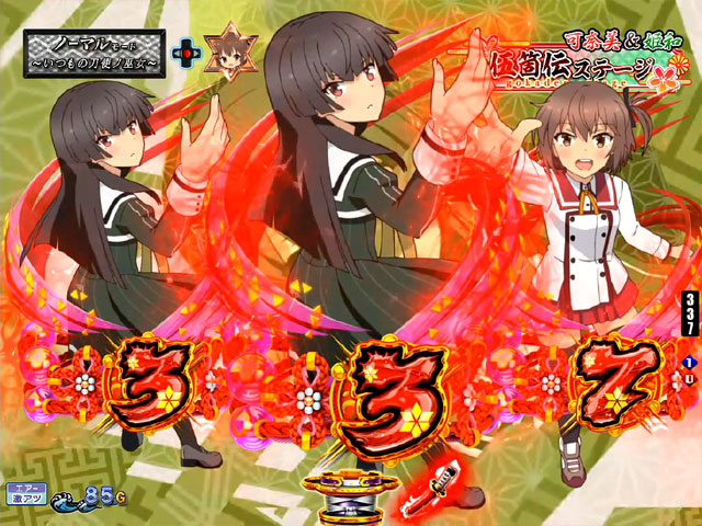 2.1.1 先読み予告・信頼度画像
