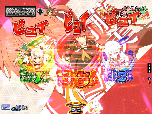 2.1.1 先読み予告・信頼度画像