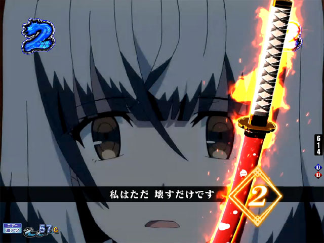 2.1.1 先読み予告・信頼度画像