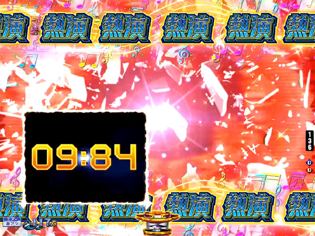 2.2.1 リーチ前予告・信頼度画像