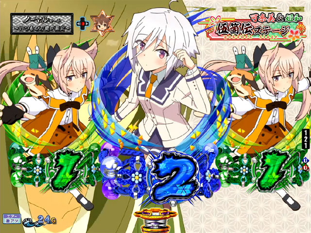2.2.1 リーチ前予告・信頼度画像