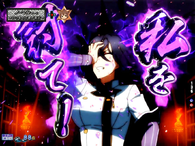 2.2.1 リーチ前予告・信頼度画像