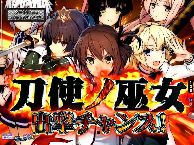 2.2.1 リーチ前予告・信頼度画像