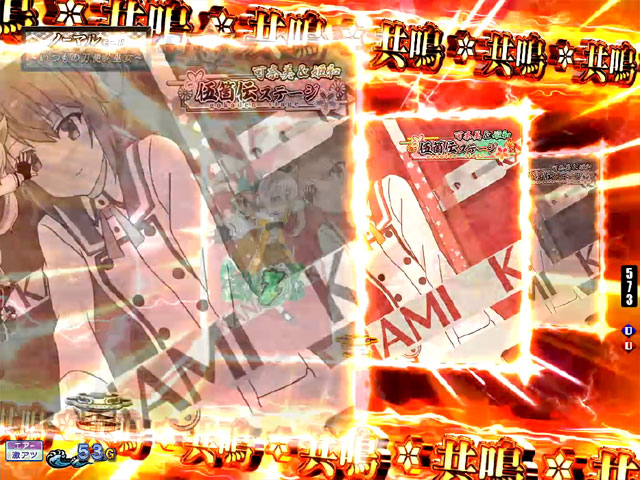 2.2.1 リーチ前予告・信頼度画像