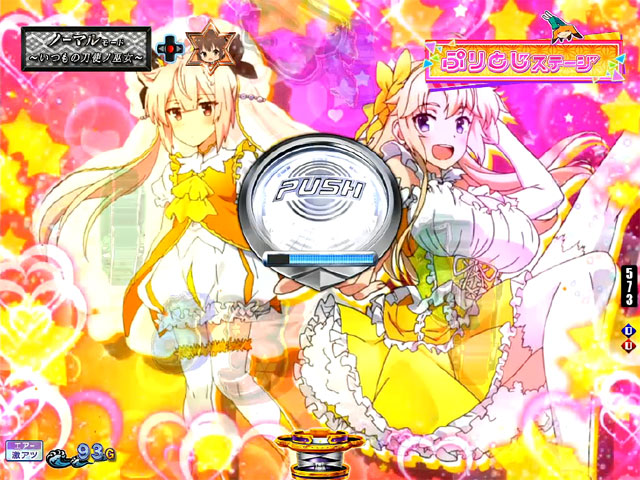 2.2.1 リーチ前予告・信頼度画像