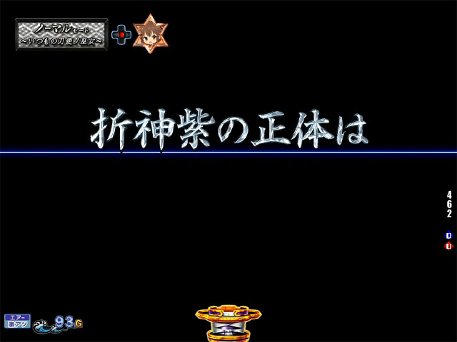 2.2.1 リーチ前予告・信頼度画像