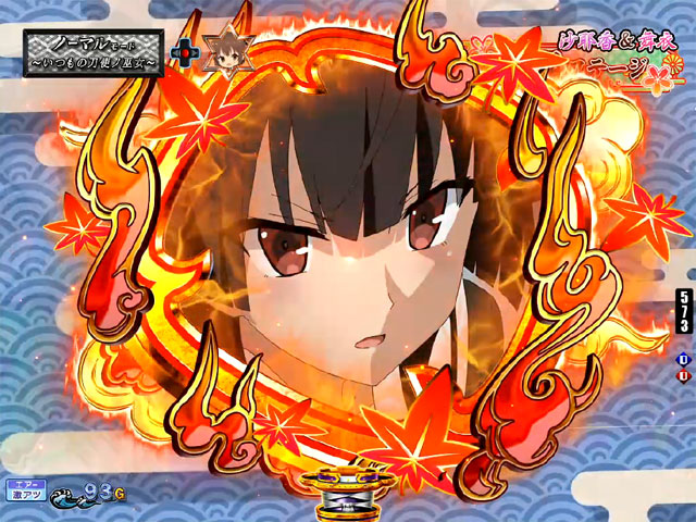 2.2.1 リーチ前予告・信頼度画像