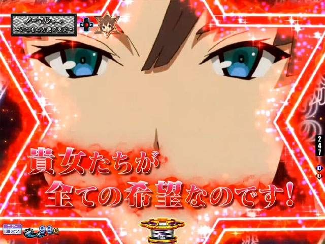 2.2.1 リーチ前予告・信頼度画像