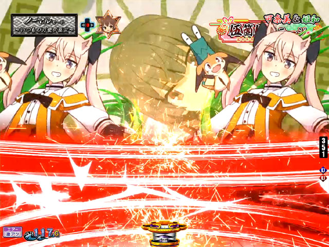 2.3.1 リーチ後予告・信頼度画像