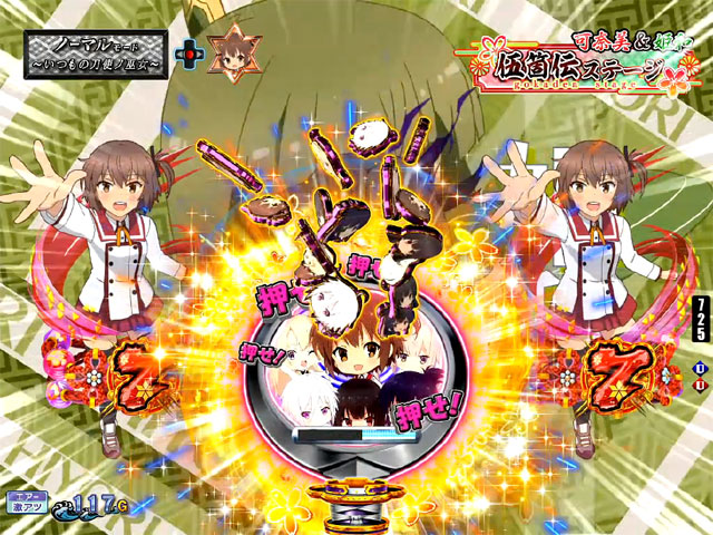 2.3.1 リーチ後予告・信頼度画像