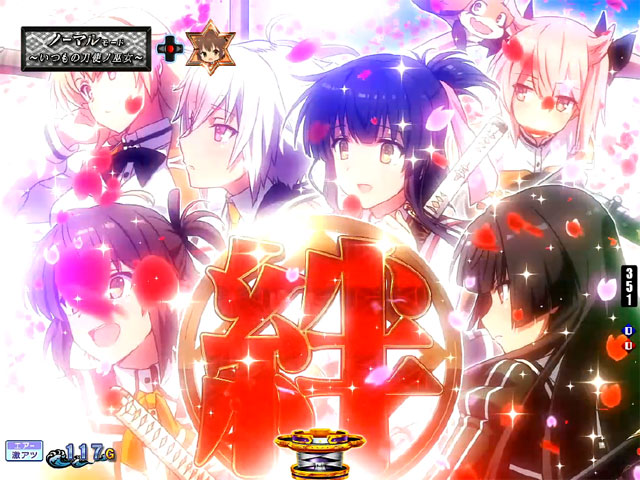 2.3.1 リーチ後予告・信頼度画像