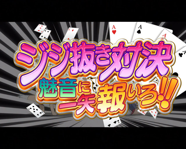 3.1.1 主要リーチ・信頼度画像