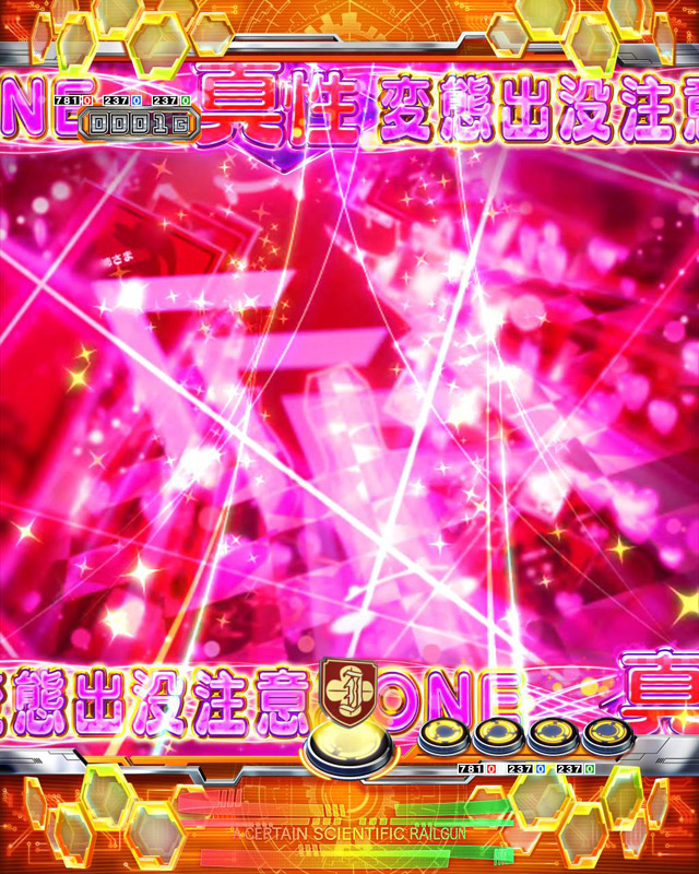 2.2.1 先読み＆ゾーン予告・信頼度画像