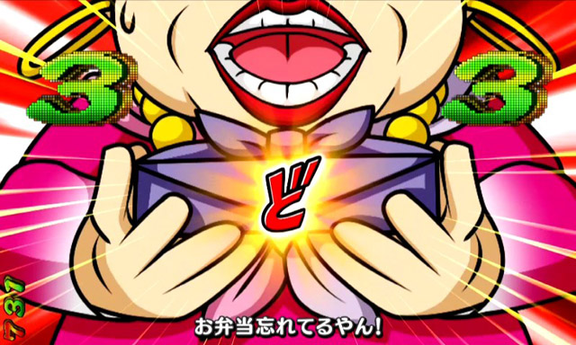 3.1.1 主要リーチ・信頼度画像