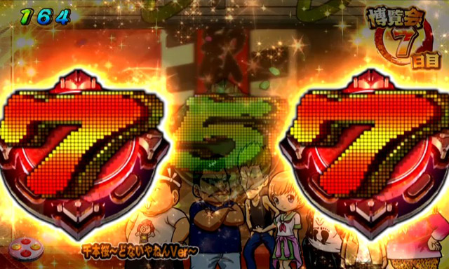 5.1.1 博覧会RUSH・主要演出画像
